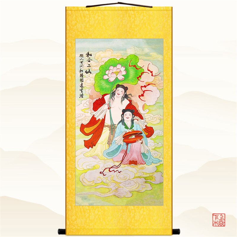 和合二圣图人物画 家庭神仙复古书房装饰画 绢布卷轴挂画来图定制图片