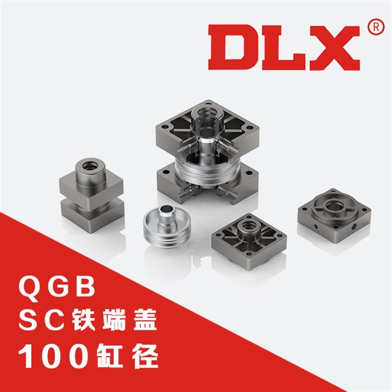 QGB100SC铸铁气缸端盖铸铁端盖成品端盖组件气缸前盖后盖铸铁