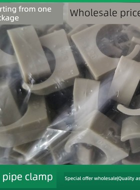 灰色Ppr管卡202532水管卡管代码4分钟6分钟1英寸u型管卡Ppr管平卡