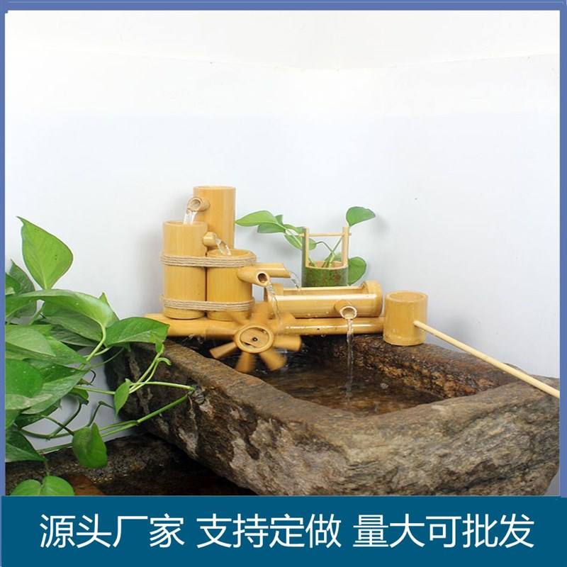 流水石槽竹子过滤器摆件 鱼缸造景 水轮水车加湿器 鱼缸流水