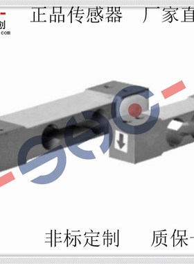 食品包装秤称重传感器灌装秤压力电阻应变式测力传感器YZC-282