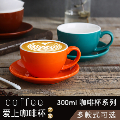 欧式陶瓷色釉卡布奇诺意大利拉花大宽口拿铁咖啡杯专用泽碟300ml