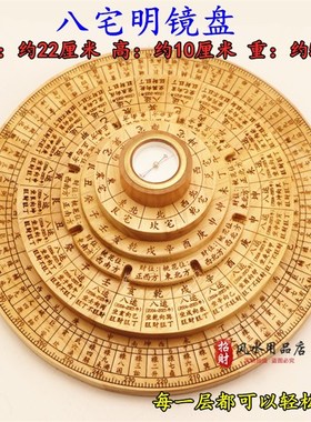 实用桃木玄冥罗盘奇门遁甲活盘转盘阴盘阳盘六十甲子盘八宅明镜盘