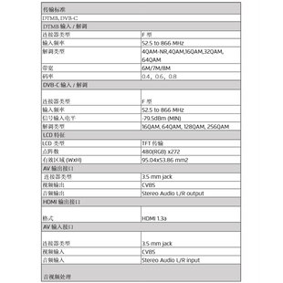 菁华GT278SF地面波DTMB+数字有线DVBC 两2用手持信号场强表频谱仪