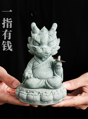 国潮青砂石茶宠摆件创意一指有钱龙年礼品吉祥物茶桌茶室装饰礼品