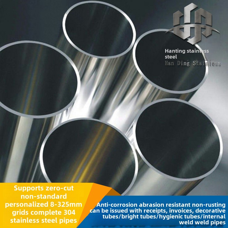 304不锈钢管激光切割127/133/140/152/154/159/168/180/204/219