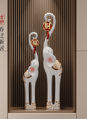 大象摆件一对客厅招财玄关电视柜酒柜装饰品高档搬家乔迁新居礼品