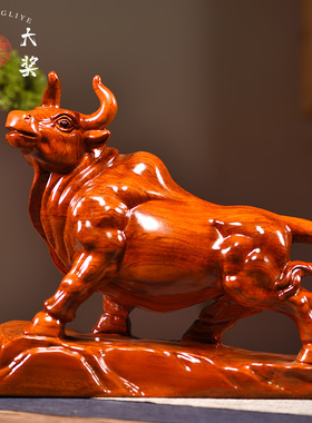 花梨木牛摆件十二生肖牛实木质牛气冲天办公开业家居装饰红木礼品