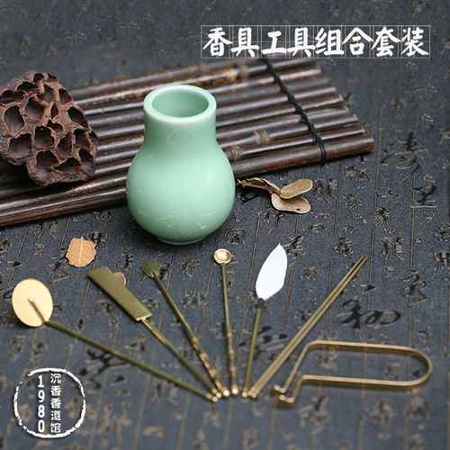 青瓷香道瓶箸瓶小花瓶香插陶瓷香事瓶香道用品香篆入门套装香具