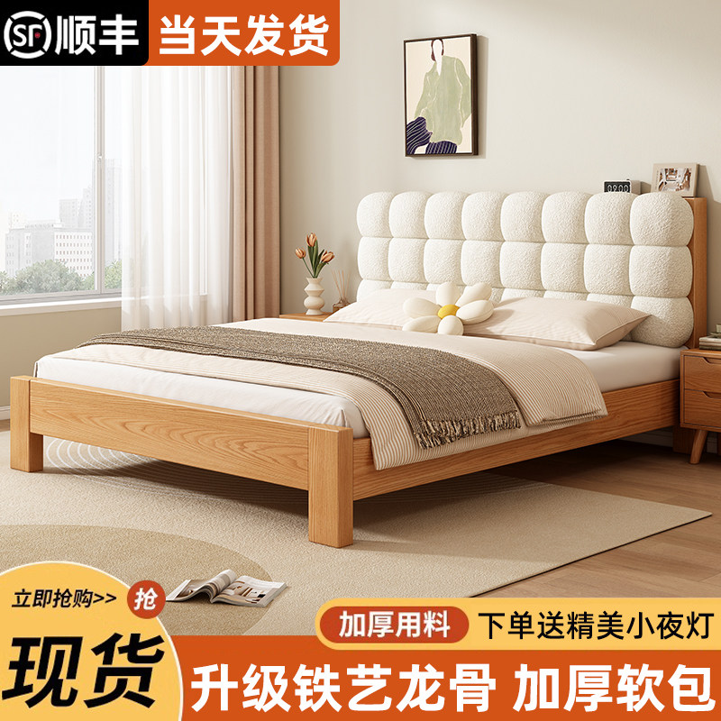 实木床现代简约1.5米双人床家用1m8大床2024新款出租房用单人床架