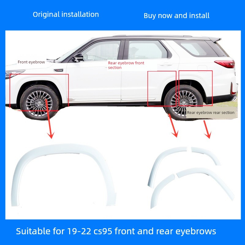 适用于长安19-22Cs95前后轮眉形挡泥板防刮条装饰板挡泥板原装