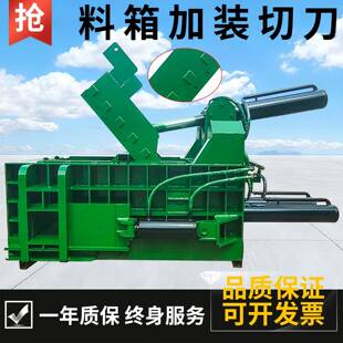 400吨废铜金属打包机铝削压块成型机小型易拉罐压块机