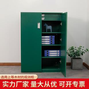 观测器材柜子带抽屉指南针望远镜瞄准镜装备柜木制光学仪器存放柜
