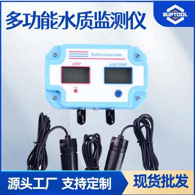 水质测试笔便携式PH-2989ph酸碱度检测仪鱼缸分析仪器ORP检测笔