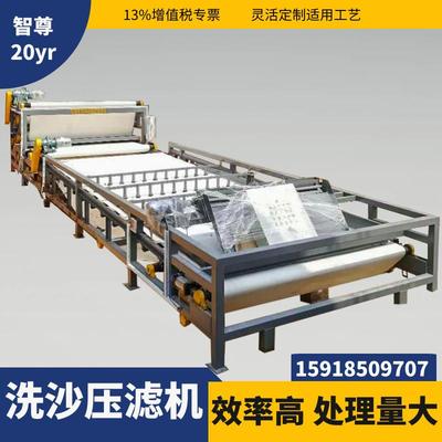 广州工厂直供尾矿污泥脱水机带式压滤机矿山尾矿脱水机压泥机