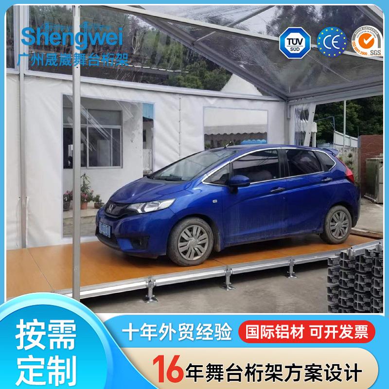 广州舞台设备铝合金桁架可移动活动帐篷舞台地台婚庆T台拼装舞台