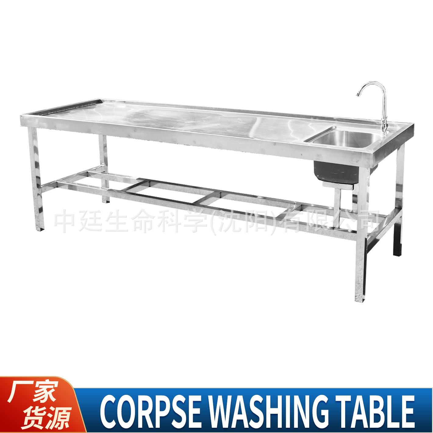 实验室尸检台小动物手术清洗床Dissectingtable304不锈钢解剖台