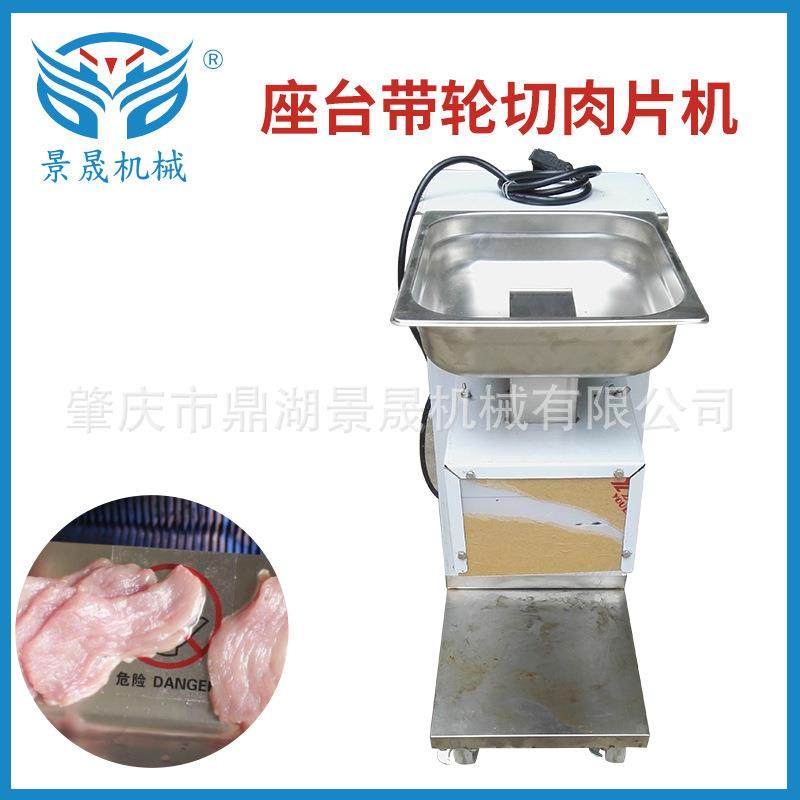 工厂供应商用冻肉切丁机禽类切块机座台带轮切肉片机DHE,清洗/食品/商业设备,其他食品加工设备,淘宝优惠券,粉丝福利购,淘宝优惠卷
