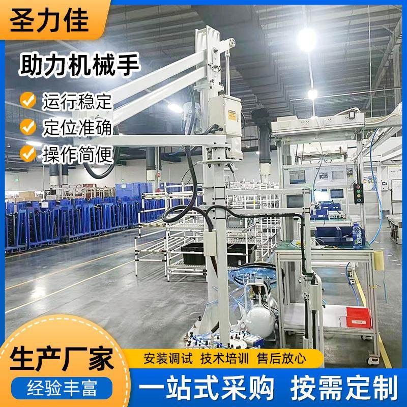 悬臂吊吸取真空吸盘助力机械手激光机钢板自动翻转真空吊具机械臂,搬运/仓储/物流设备,其他起重搬运设备,淘宝优惠券,粉丝福利购,淘宝优惠卷
