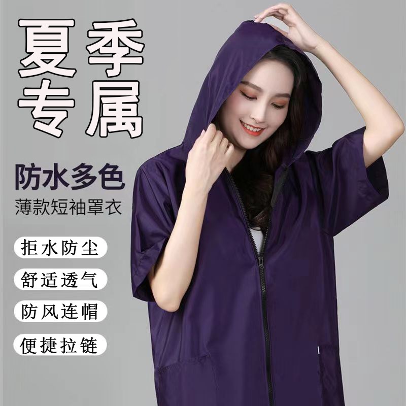 罩衣夏季薄款透气短袖防水围裙时尚女F厨房家用2024新款工作服男图片