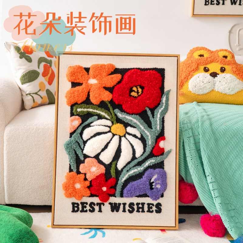 花朵戳戳绣c装饰画欧式立体刺绣手工diy材料包绣花毛线画戳戳乐图片