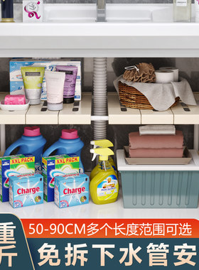 厨房下水槽置物架锅架可伸缩隔板洗手间水盆柜收纳架子橱柜分层架