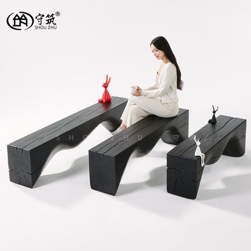 侘寂风原木长条凳碳化木黑色展示凳子民宿简约北欧实木休息换鞋凳