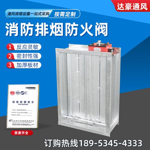 3C消防排烟防火阀定制70/280度手电筒动不锈钢镀锌风量调节阀止回