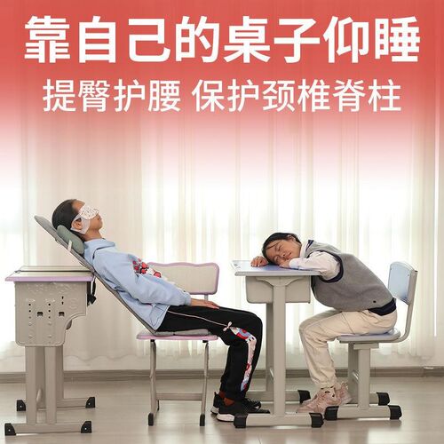 神器午睡枕头午休折叠床躺椅儿童午睡枕仰M睡中小学生非趴睡枕抱