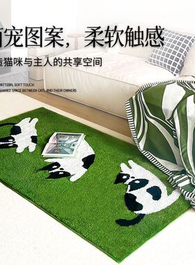 绿色地毯猫咪出游卧室床边毯客厅茶几民宿房间地毯家用现代儿童房