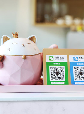 招财猫摆件前台店铺新店开业二维码收银台收钱发财猫高档礼物送礼