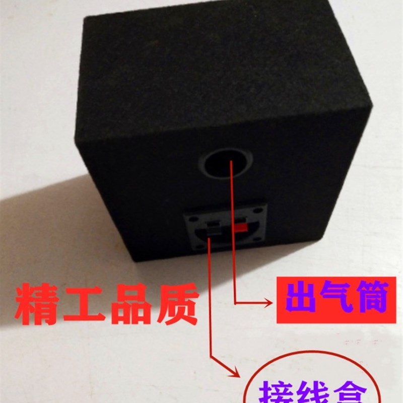汽车音响3 4 5 6 8 10 12寸木箱空箱低音炮箱体车载试音箱一只价图片
