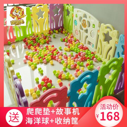 泡泡虎儿童围栏 防护栏 婴儿室内小型 家用门口栅栏泡泡球爬爬垫