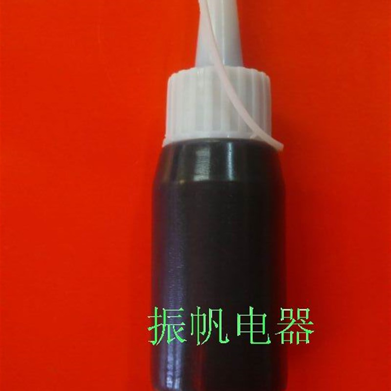 维修配件专业喇叭胶水扬声器黑胶喇叭边帽子N网罩专用胶水中心胶图片