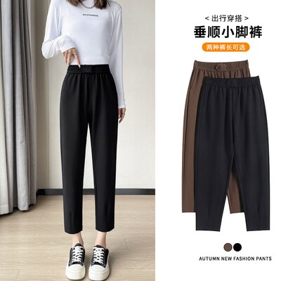 裤子女款小个子2025新款春秋超好看洋气九分八分裤萝卜修身小脚裤
