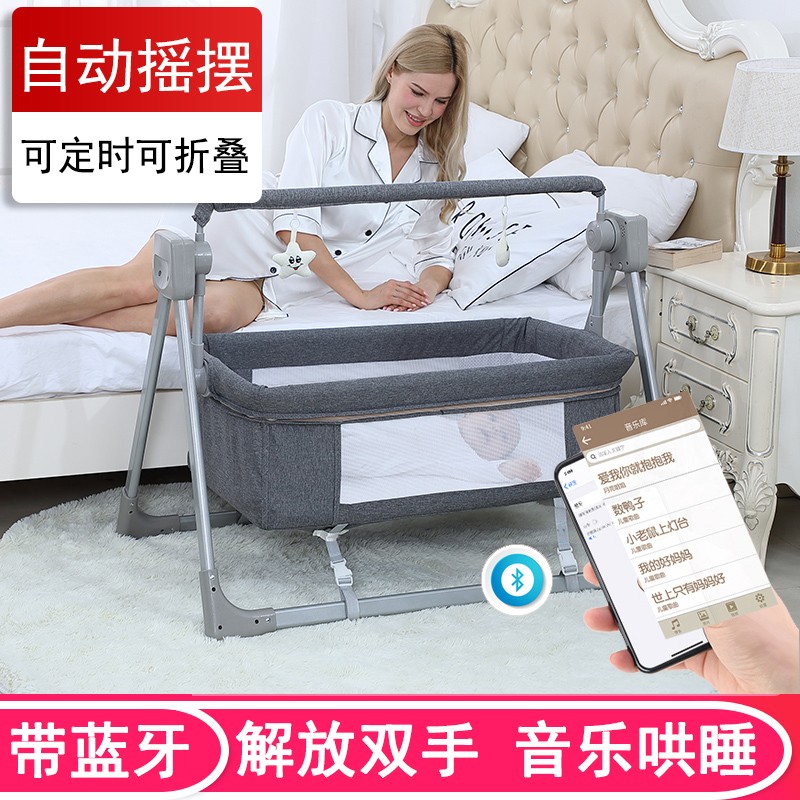 婴儿电动摇篮床智能自动新生儿童睡床安抚椅宝宝哄睡神器摇窝折叠
