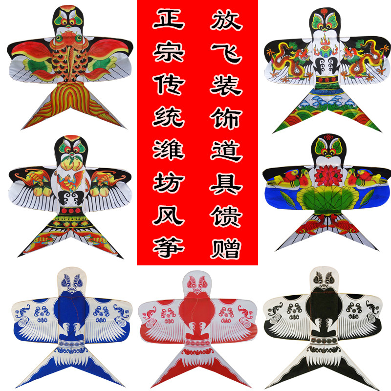 硬翅沙燕风筝好飞正宗传统潍坊风筝燕子纸鸢竹子骨架汉服拍摄道具图片