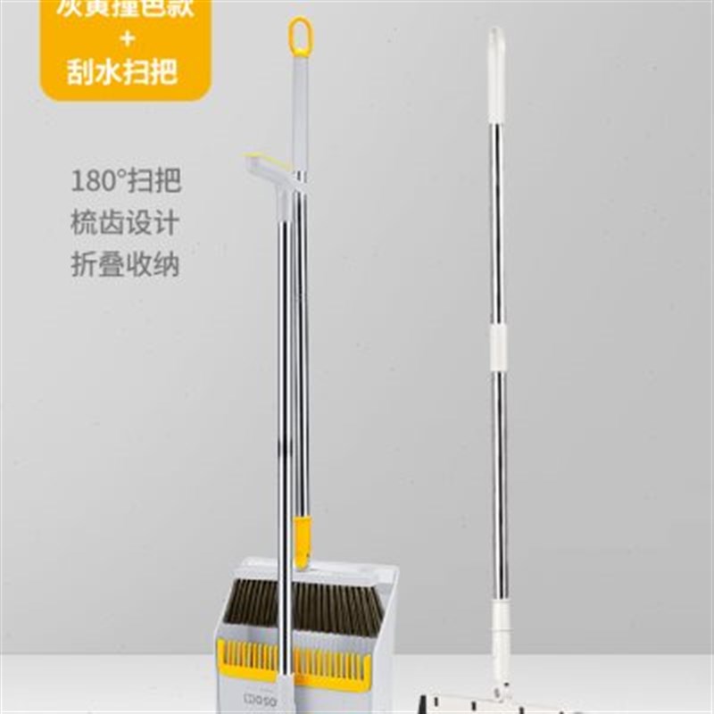 净乐透扫把套装家用卫生间不粘头发扫地笤帚簸箕组合刮水刮地神器