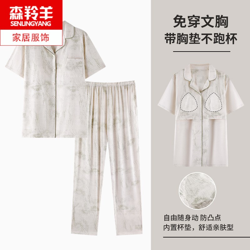 带胸垫夏天睡衣女夏纯棉短袖长裤两件套薄款中年妈妈开衫夏季套装