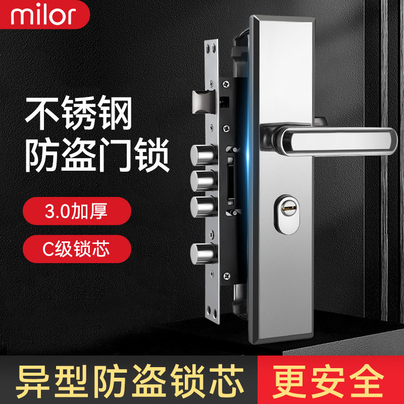 防盗门门锁家用通用型门把手大门锁具套装室内铁门木门房机械门锁