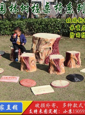 园林景观别墅花园装饰摆件踏脚板蘑菇树桩南瓜鸡蛋玻璃钢桌椅雕塑