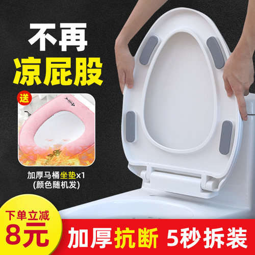 马桶盖通用家用加厚厕所坐便盖子坐垫盖板配件老式坐便器马桶圈