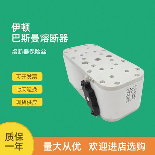 全新快速熔断器保险170M7119 170M7120 170M7121 170M7122
