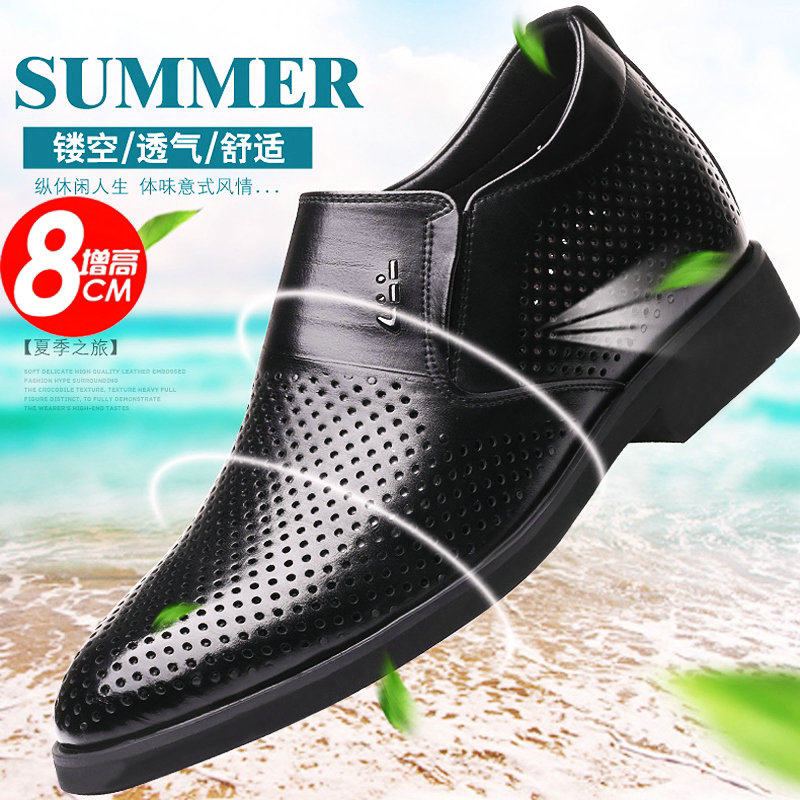 夏季镂空男士内增高鞋男网孔凉鞋洞洞鞋商务凉皮鞋透气8cm6cm男鞋图片