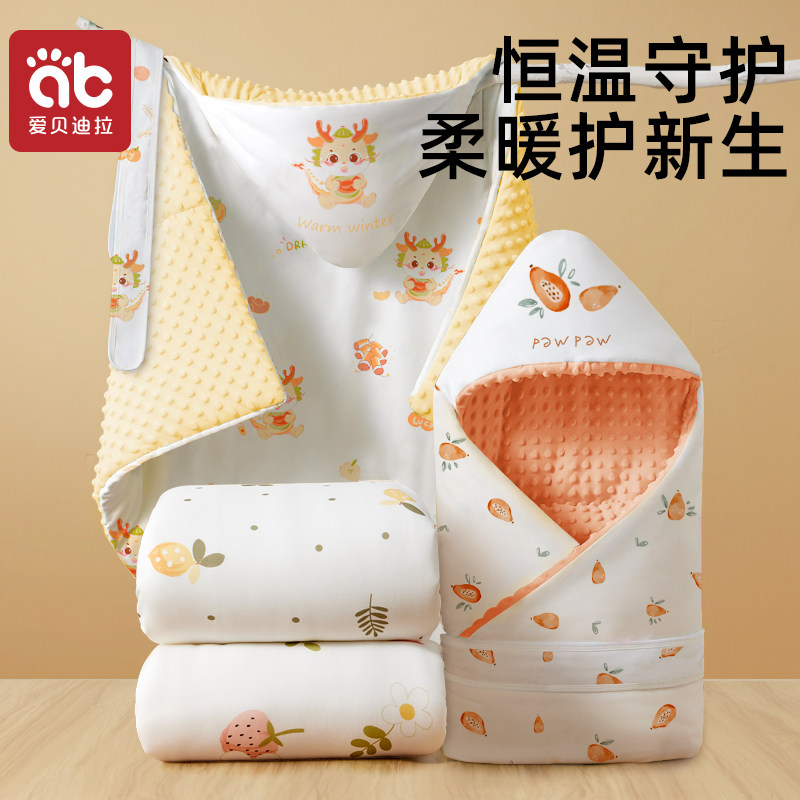 新生婴儿抱被初生包被春秋冬季纯棉厚款宝宝10月份产房包单豆豆绒,婴童用品,婴童抱被/抱毯,淘宝优惠券,粉丝福利购,淘宝优惠卷