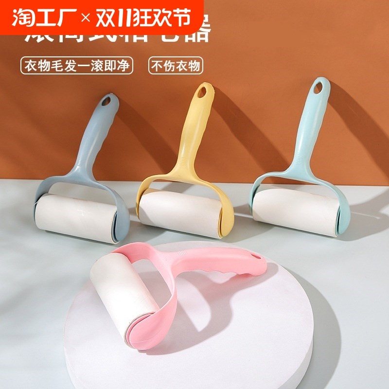 粘毛器滚筒可撕式粘尘纸滚刷去毛刷衣服黏毛毡毛替换卷纸粘纸床单