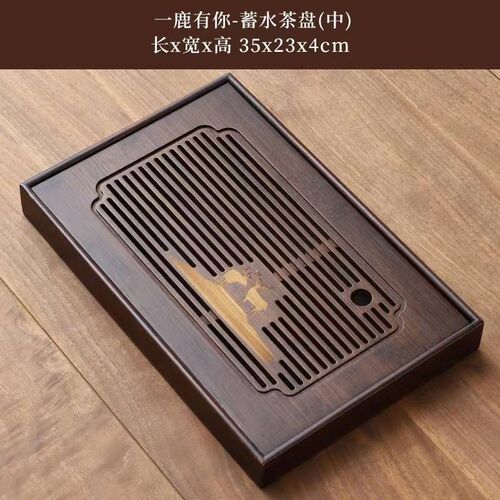 黑檀实木简约小型茶盘 家用简约茶台大号干泡台 小号储水茶具托盘