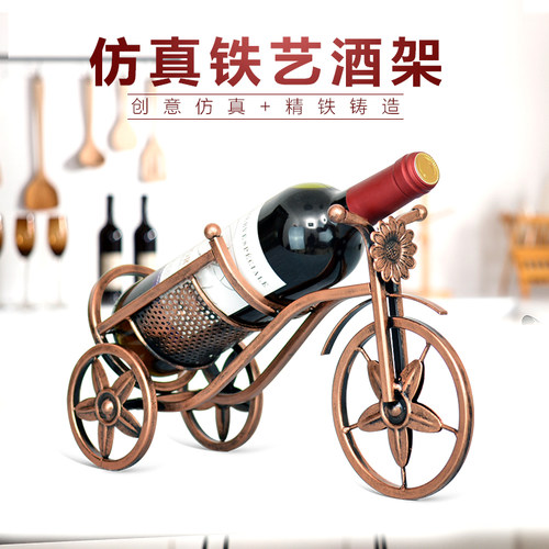 欧式家居摆件高档红酒架铁艺酒架创意葡萄酒架客厅酒柜摆件装饰品