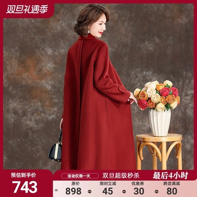 红色双面羊绒大衣女2024新款秋冬高级感中长款新年战袍羊毛呢外套