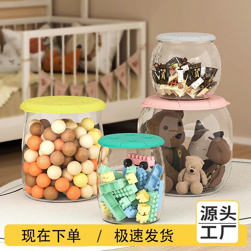 儿童玩具收纳凳毛绒玩偶娃娃收纳桶透明储物凳子可坐收纳整理凳箱图片